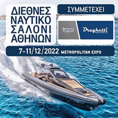 ATHENS BOAT SHOW di Atene 2022
